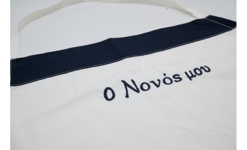 Ποδιά για νονό